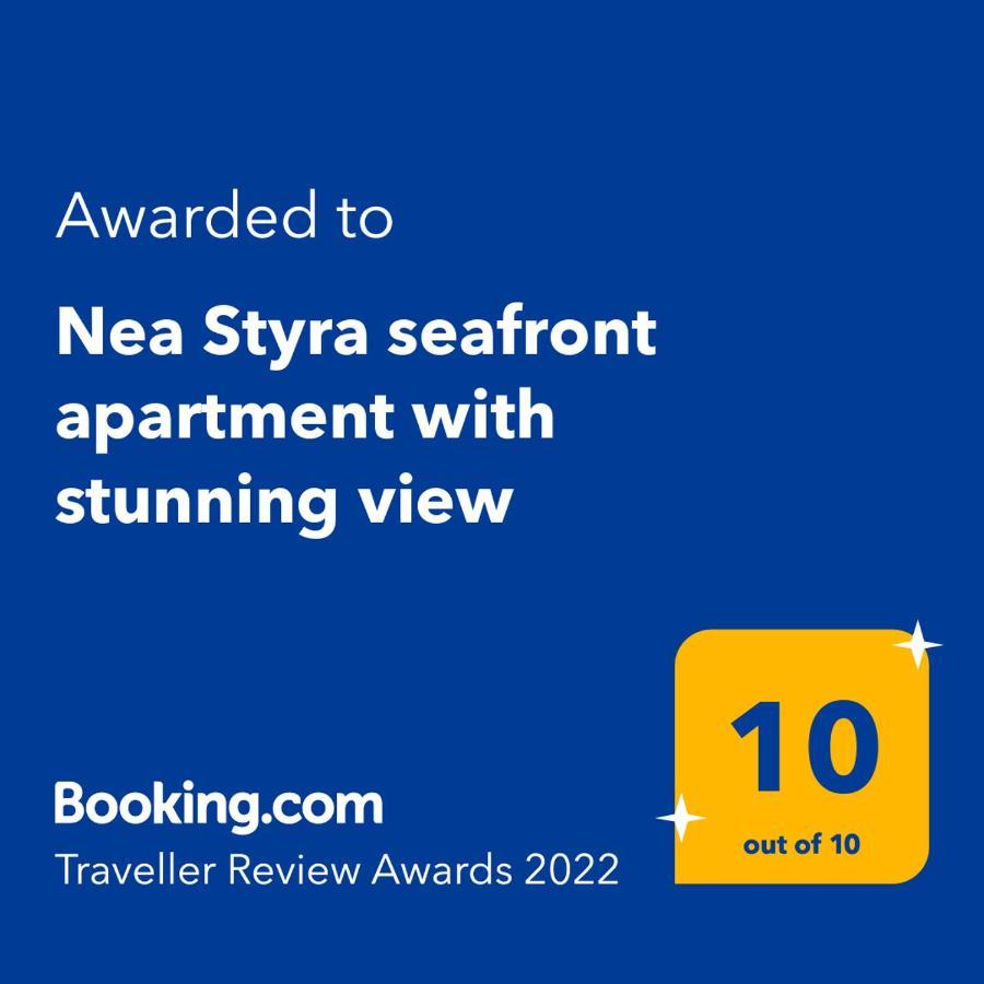 Nea Styra Seafront Apartment With Stunning View Exterior foto